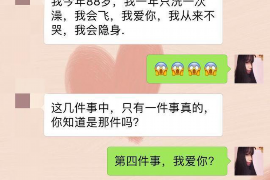 催收专员会被人骂吗？